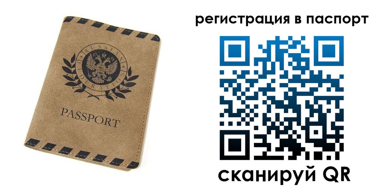 регистрация для дет. сада в Орловской области