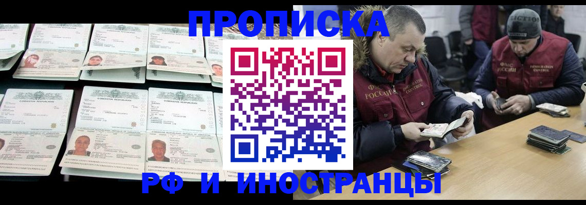 регистрация для дет. сада в Орловской области