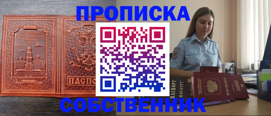 форма 3 в Орловской области
